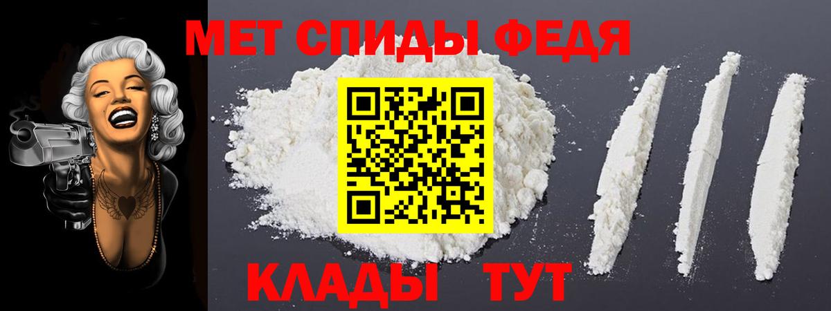 АМФ Розовый Воронеж