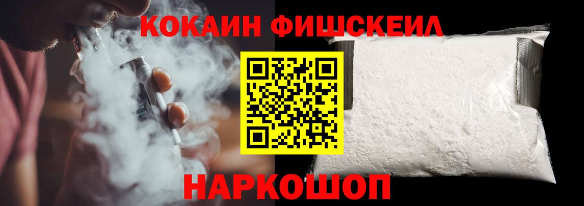 Кокаин 97%  Вход с VPN  Воронеж  КОКАИН Боливия 