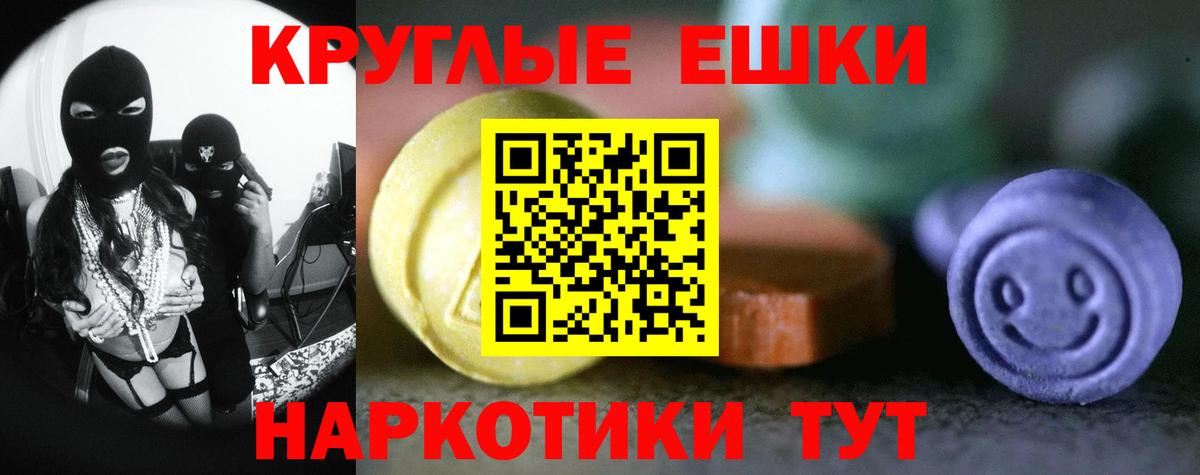 Воронеж  Экстази  Вход с VPN  Ecstasy TESLA  Экстази louis Vuitton 