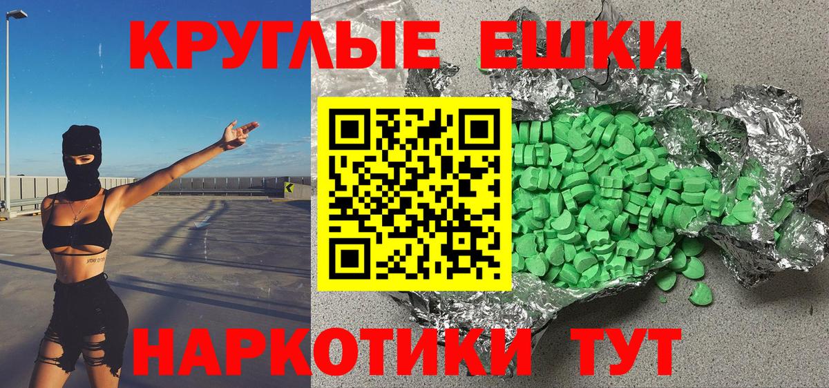 ЭКСТАЗИ TESLA Воронеж