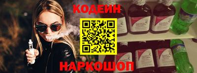 спиды Тулун