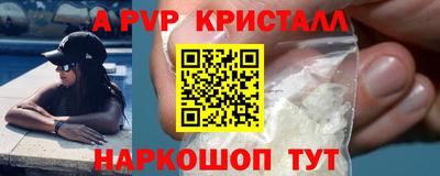 дистиллят марихуана Татарск