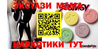 дистиллят марихуана Татарск
