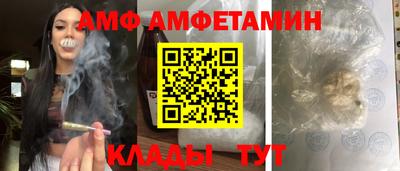спиды Тулун