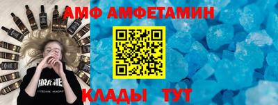 спиды Тулун