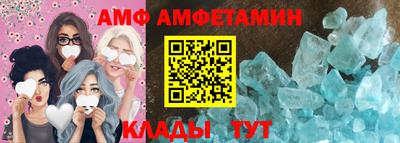 спиды Тулун