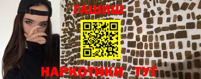дистиллят марихуана Татарск