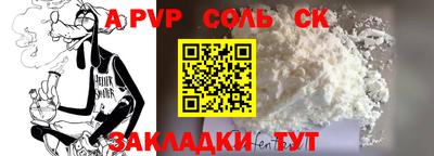 тгк Тверь