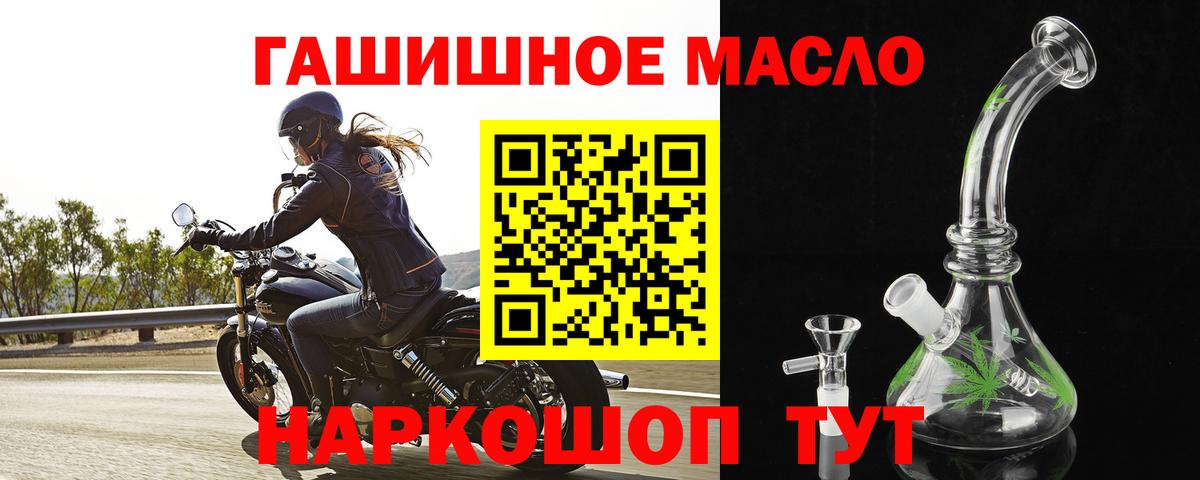 Дистиллят ТГК концентрат Воронеж